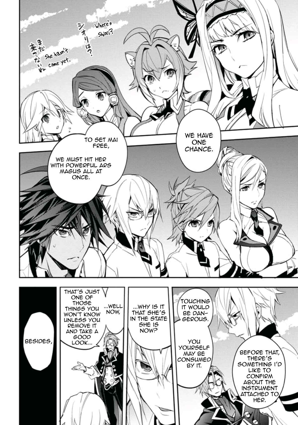 Page 7 Chapter 22 BlazBlue - Remix Heart