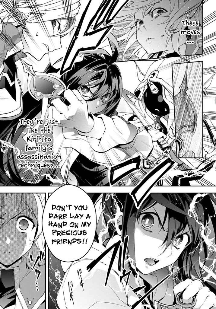 Page 12 Chapter 16 BlazBlue - Remix Heart
