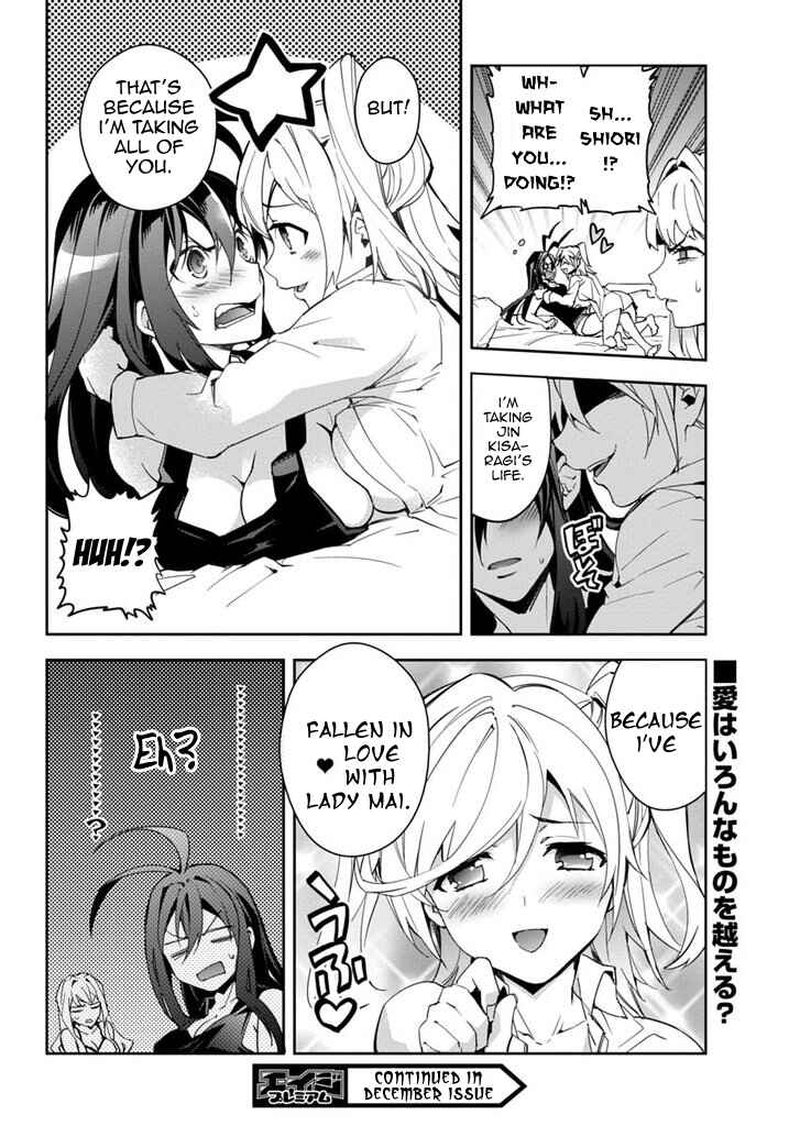 Page 21 Chapter 16 BlazBlue - Remix Heart