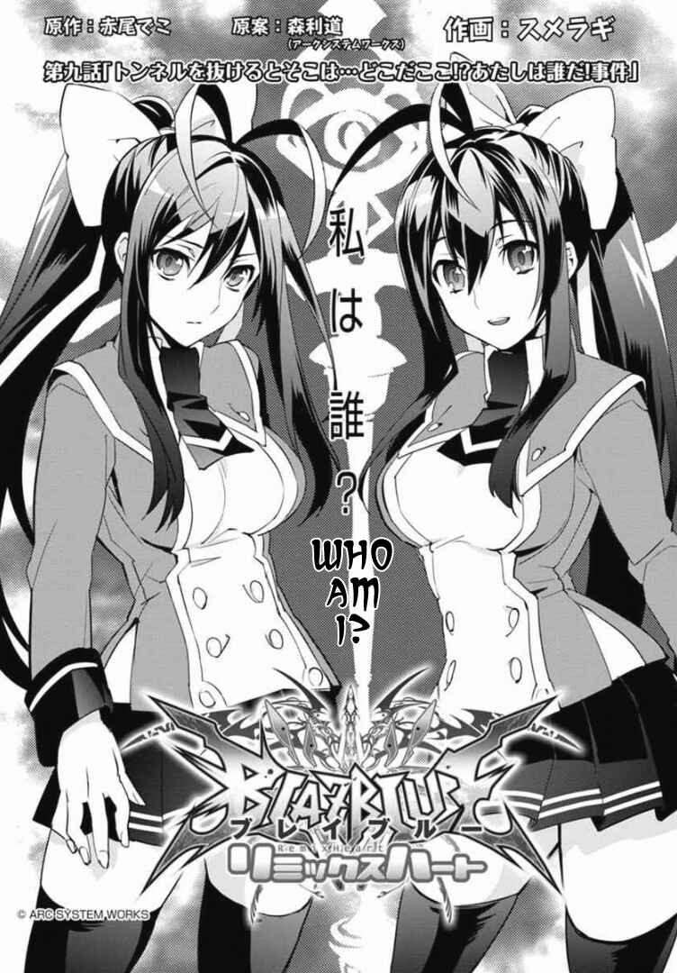 Page 2 Chapter 9 BlazBlue - Remix Heart