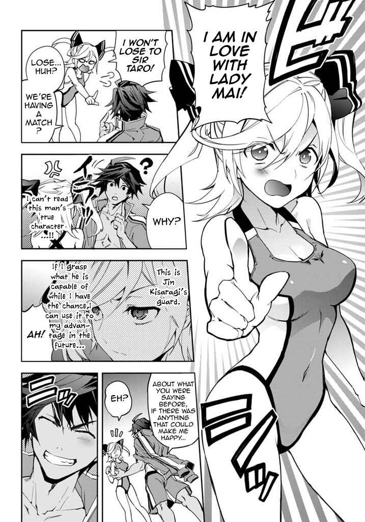 Page 11 Chapter 17 BlazBlue - Remix Heart