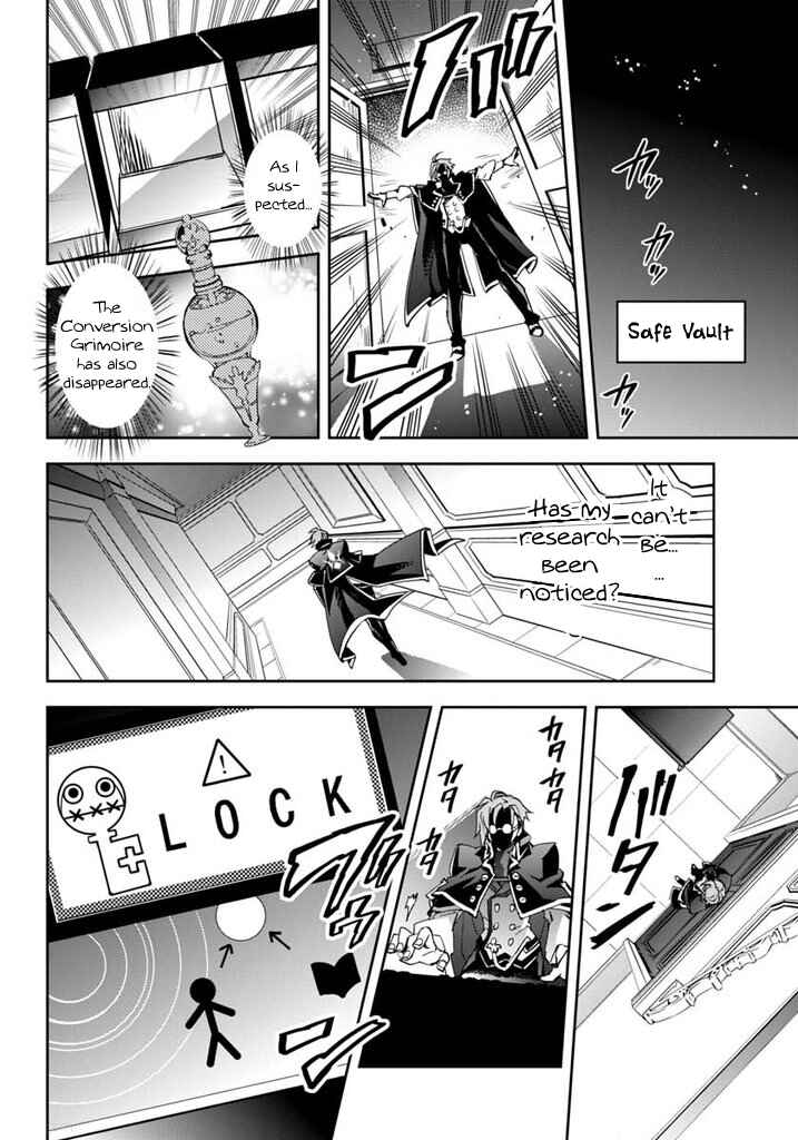 Page 29 Chapter 17 BlazBlue - Remix Heart