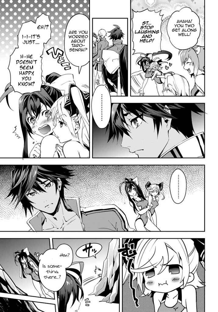 Page 8 Chapter 17 BlazBlue - Remix Heart