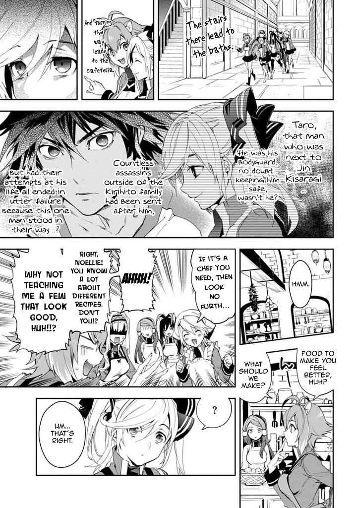 Page 4 Chapter 14 BlazBlue - Remix Heart