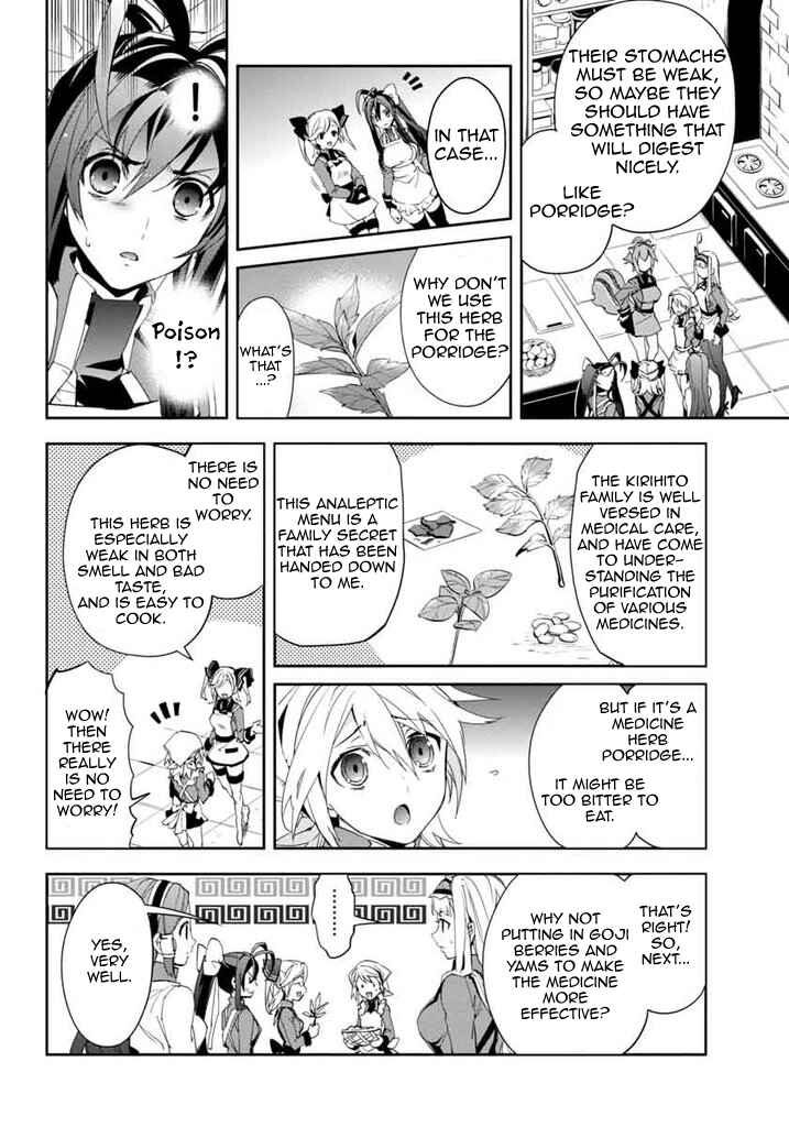 Page 5 Chapter 14 BlazBlue - Remix Heart