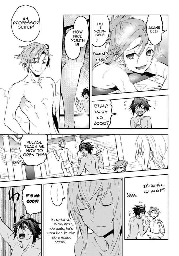 Page 16 Chapter 18 BlazBlue - Remix Heart