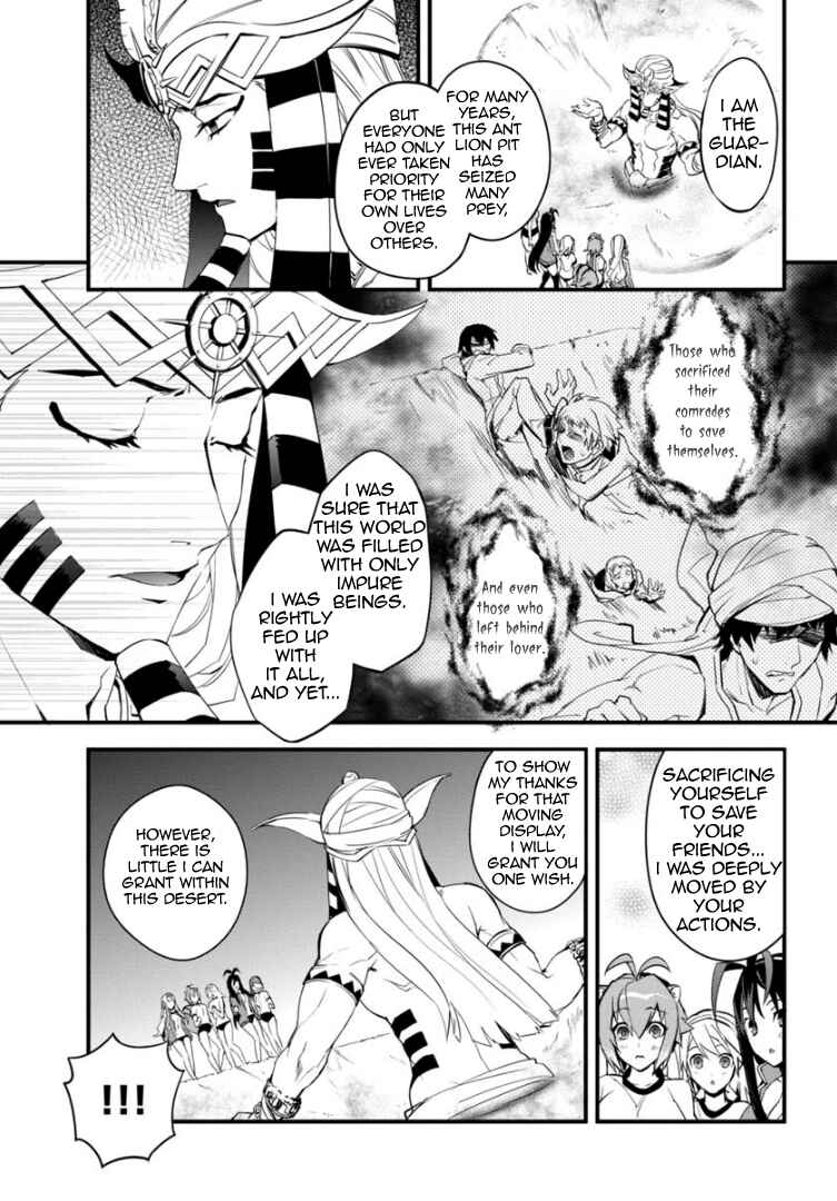 Page 12 Chapter 6 BlazBlue - Remix Heart