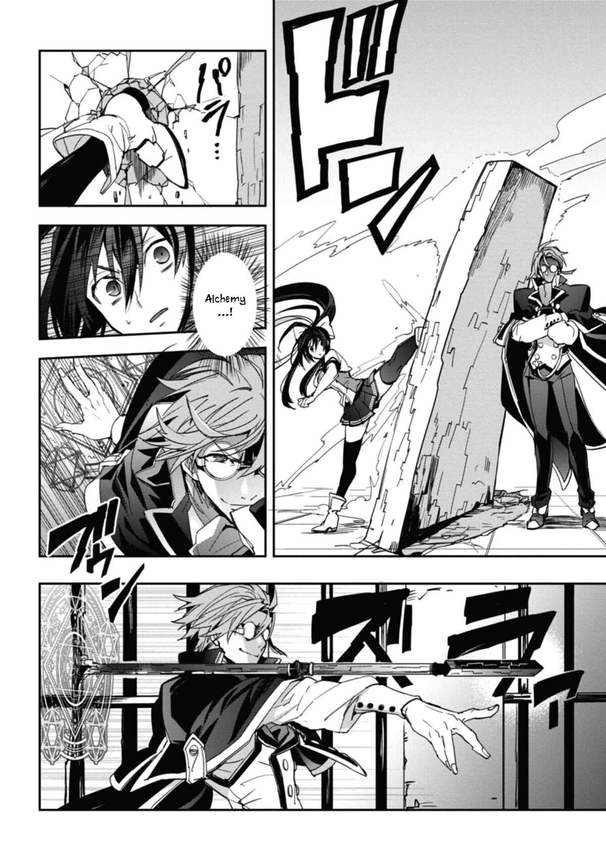 Page 15 Chapter 23 BlazBlue - Remix Heart