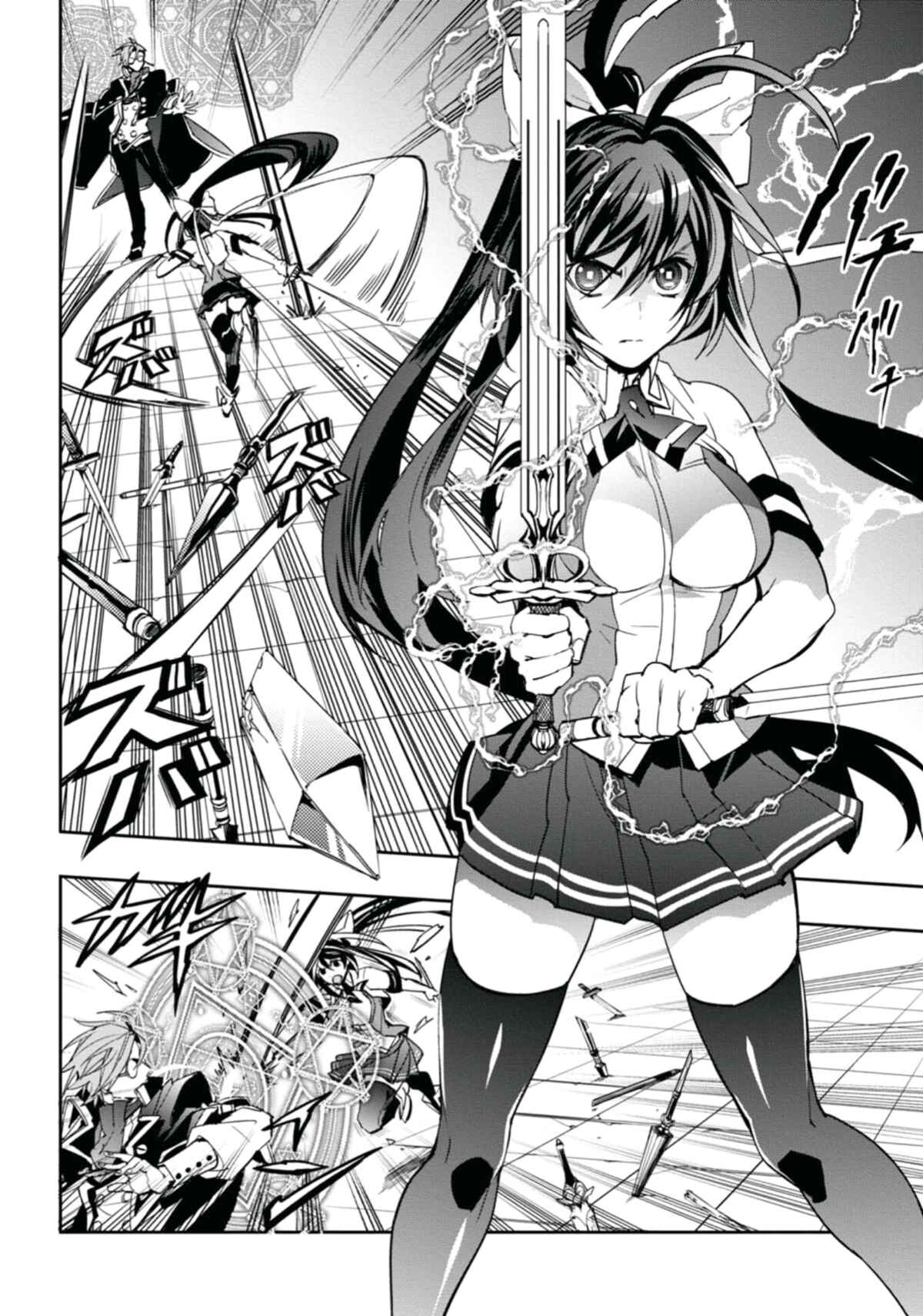 Page 17 Chapter 23 BlazBlue - Remix Heart