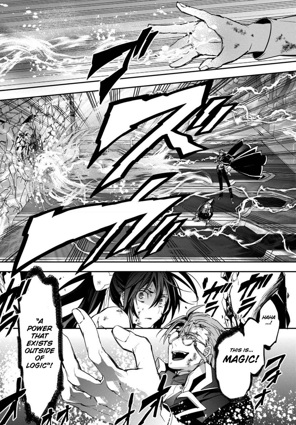 Page 24 Chapter 24 BlazBlue - Remix Heart