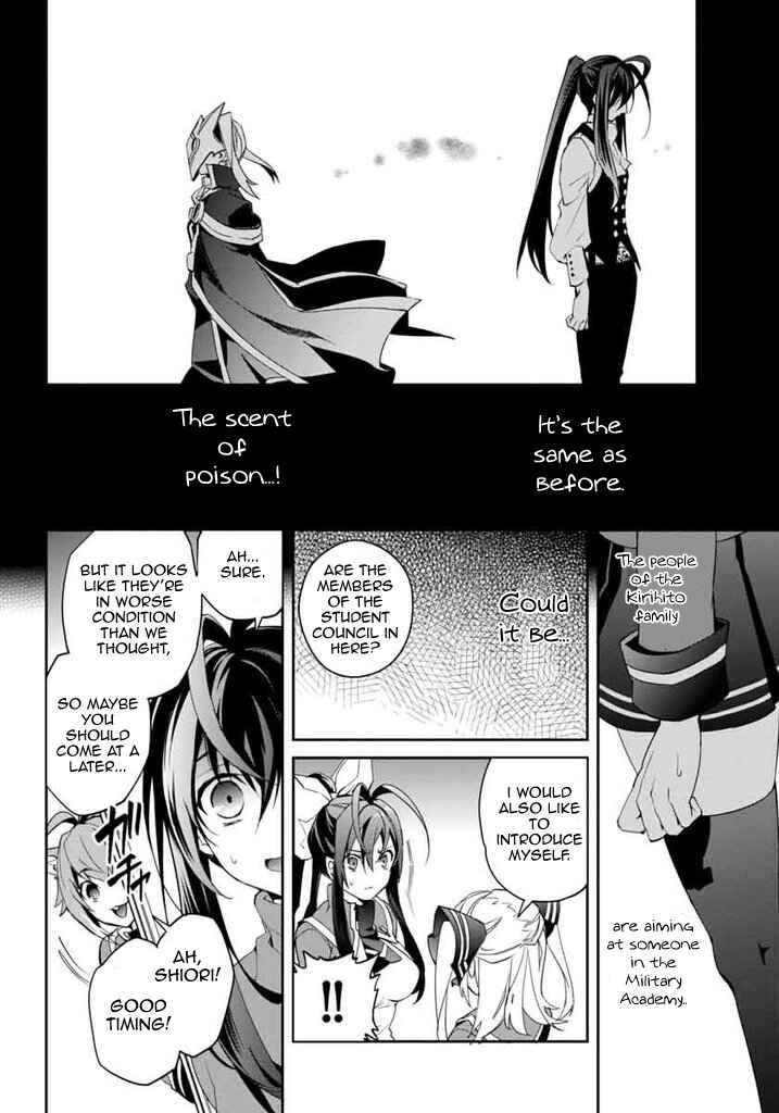 Page 30 Chapter 13 BlazBlue - Remix Heart