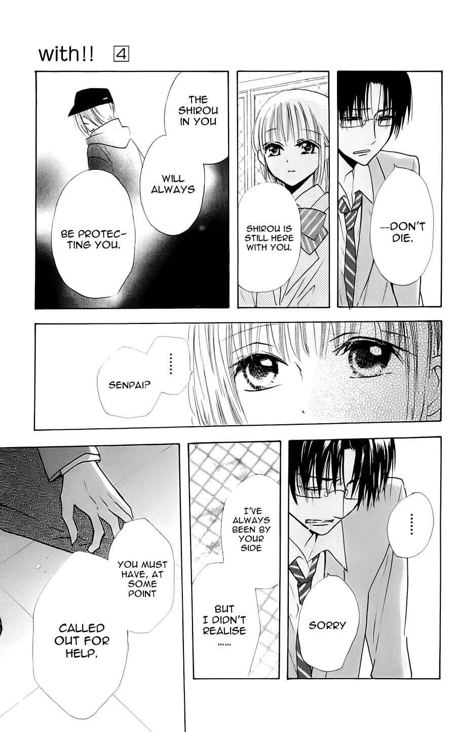 Page 29 Chapter 17 With!!