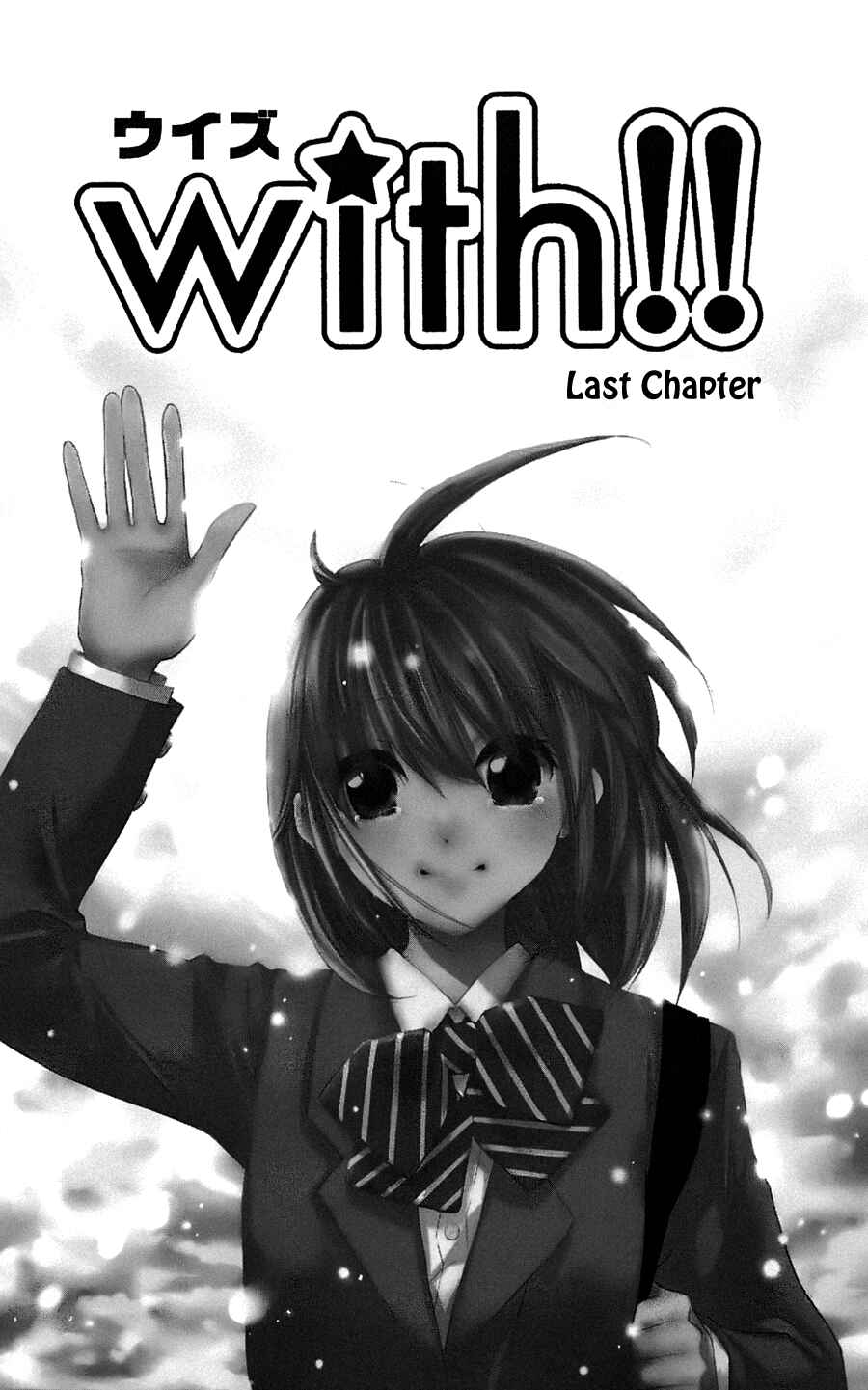 Page 3 Chapter 17 With!!