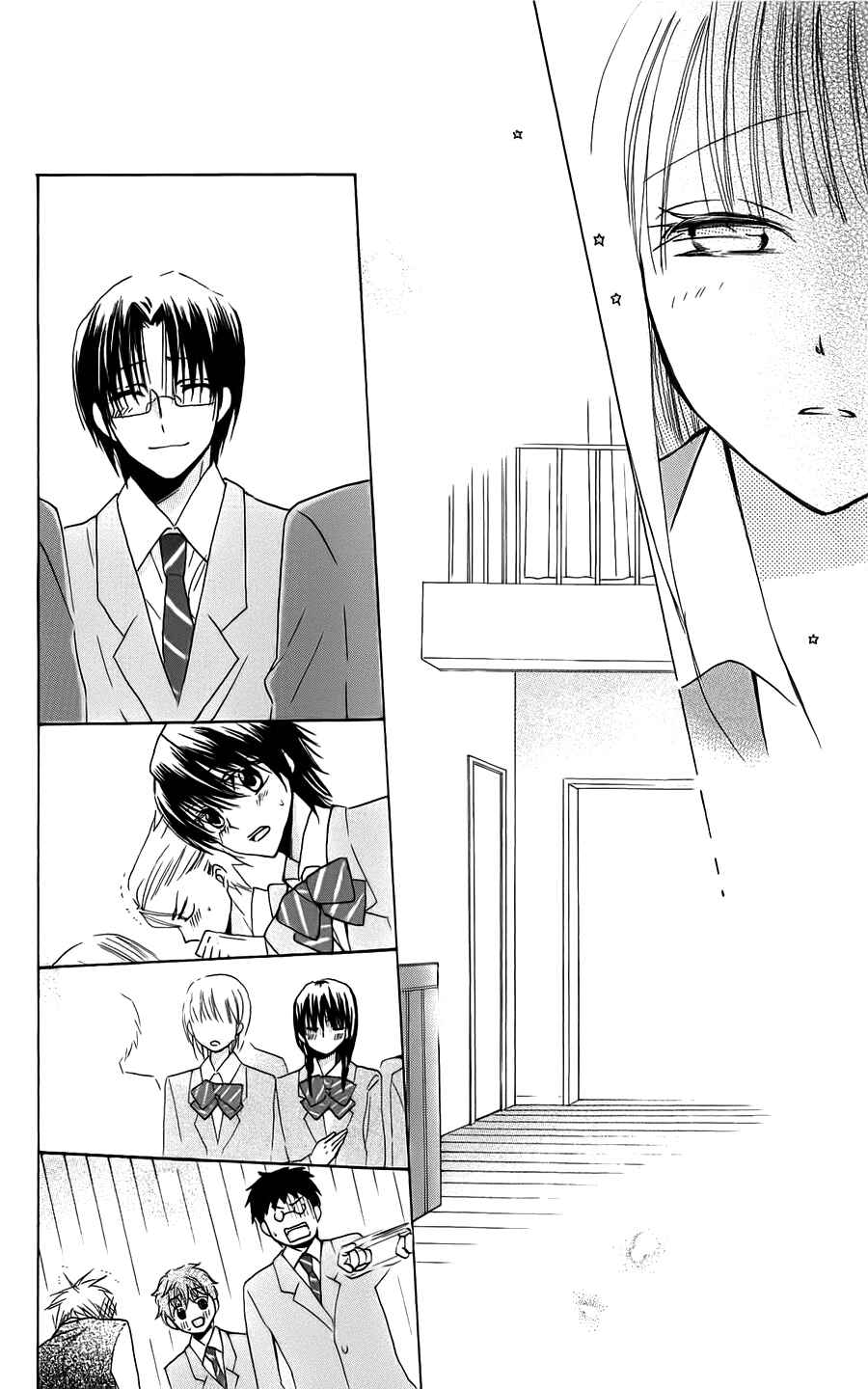 Page 45 Chapter 17 With!!