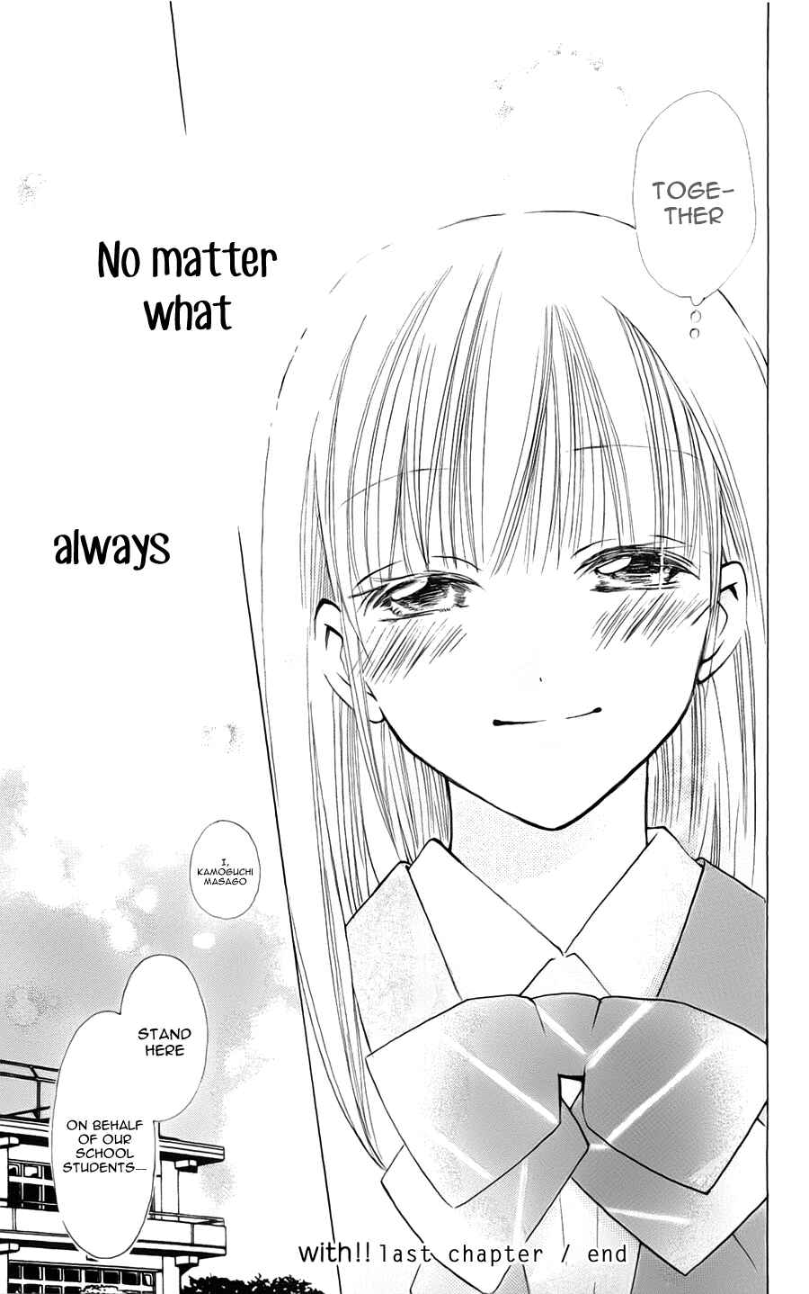 Page 46 Chapter 17 With!!