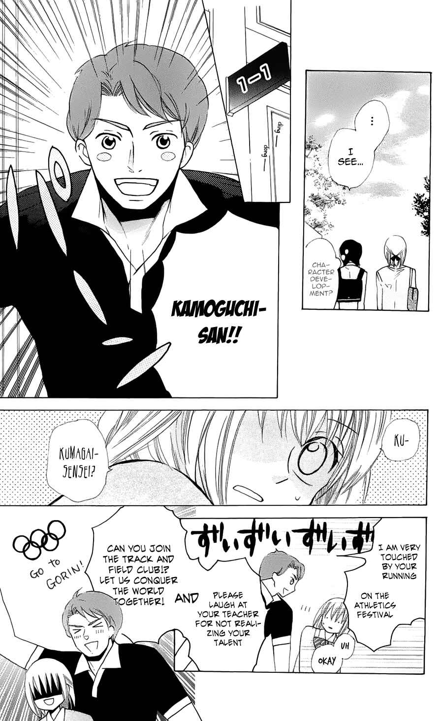 Page 7 Chapter 17 With!!