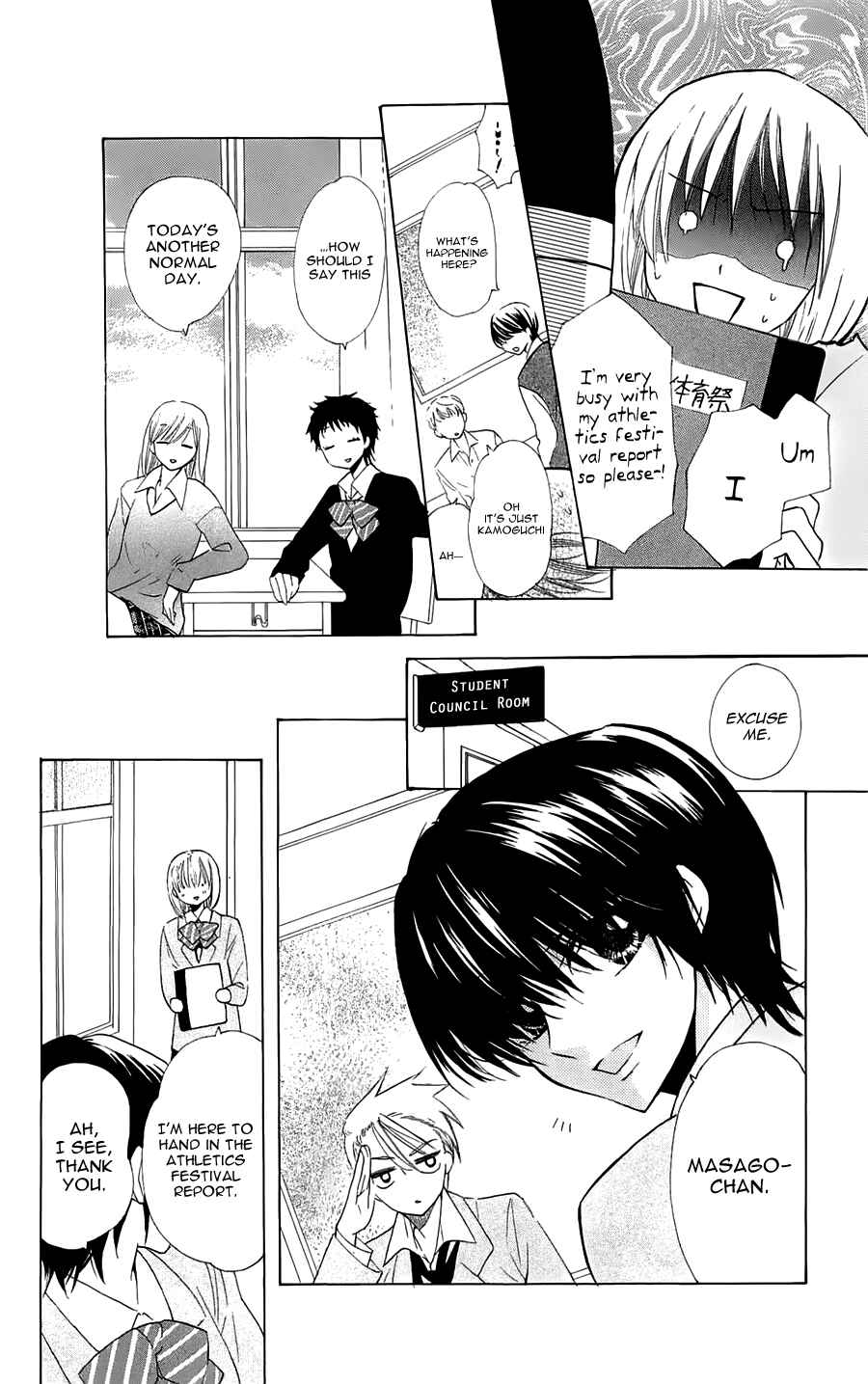Page 8 Chapter 17 With!!