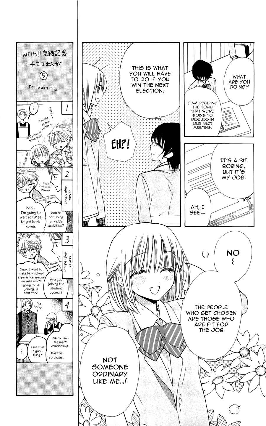 Page 9 Chapter 17 With!!