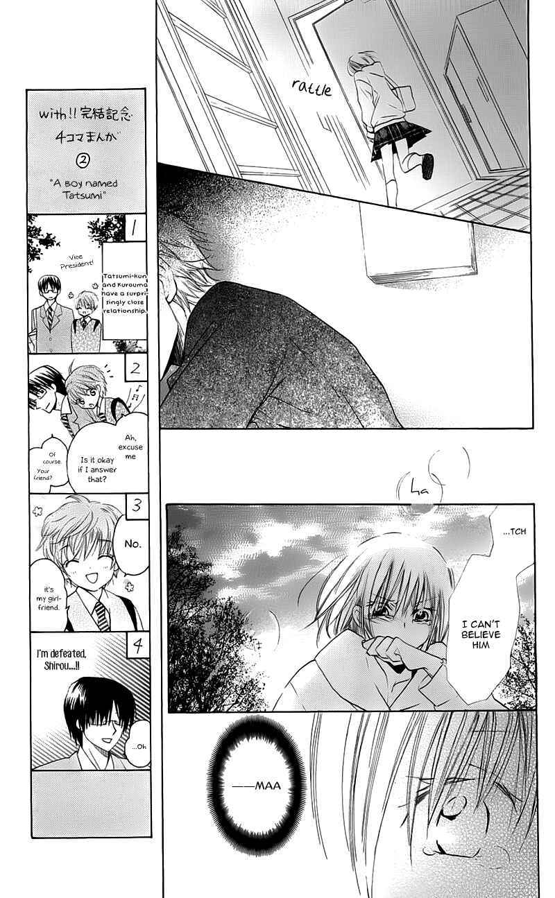 Page 23 Chapter 16 With!!