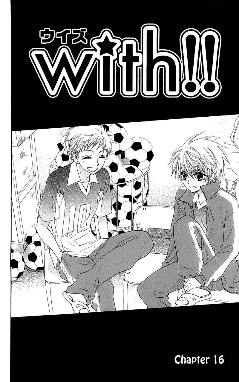 Page 4 Chapter 16 With!!