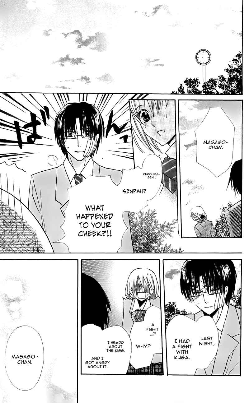 Page 41 Chapter 16 With!!