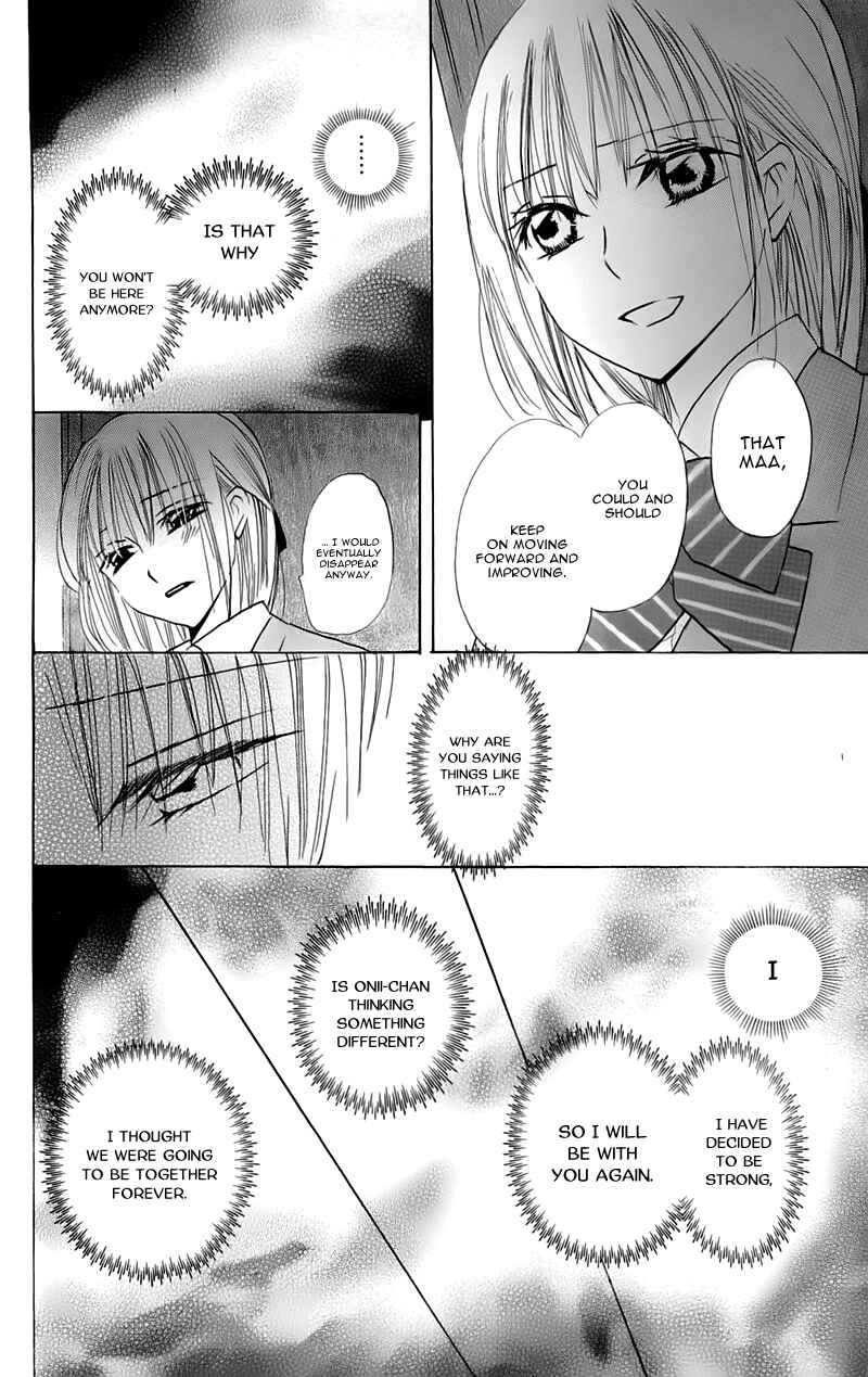 Page 50 Chapter 16 With!!