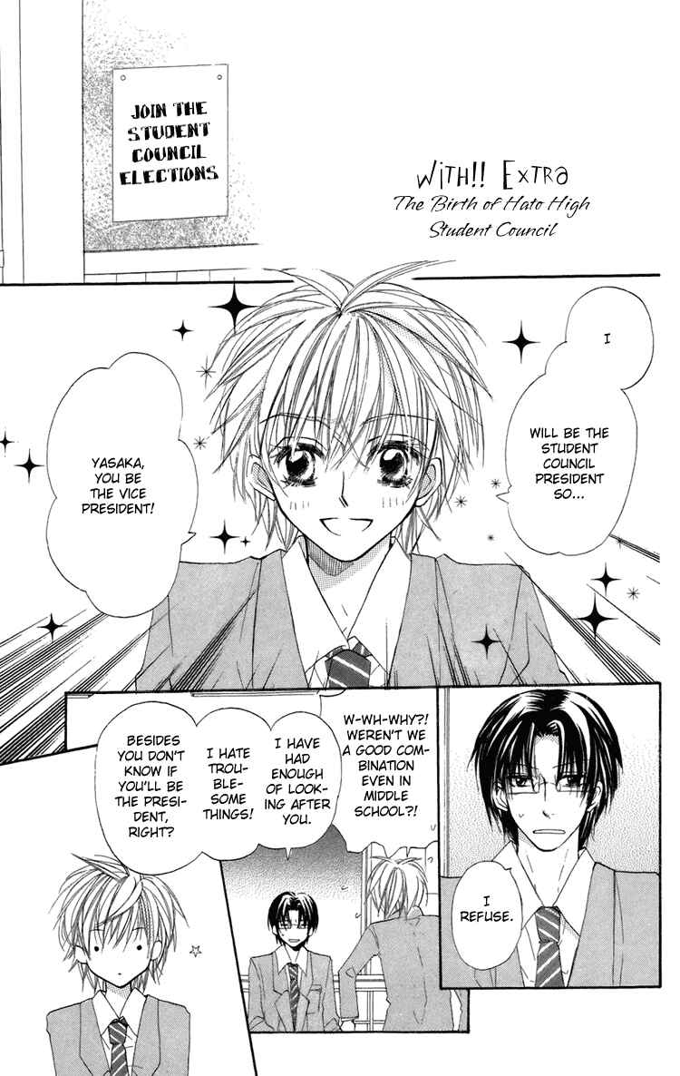 Page 1 Chapter 9.5 With!!