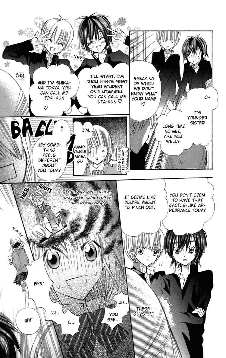 Page 43 Chapter 5 With!!