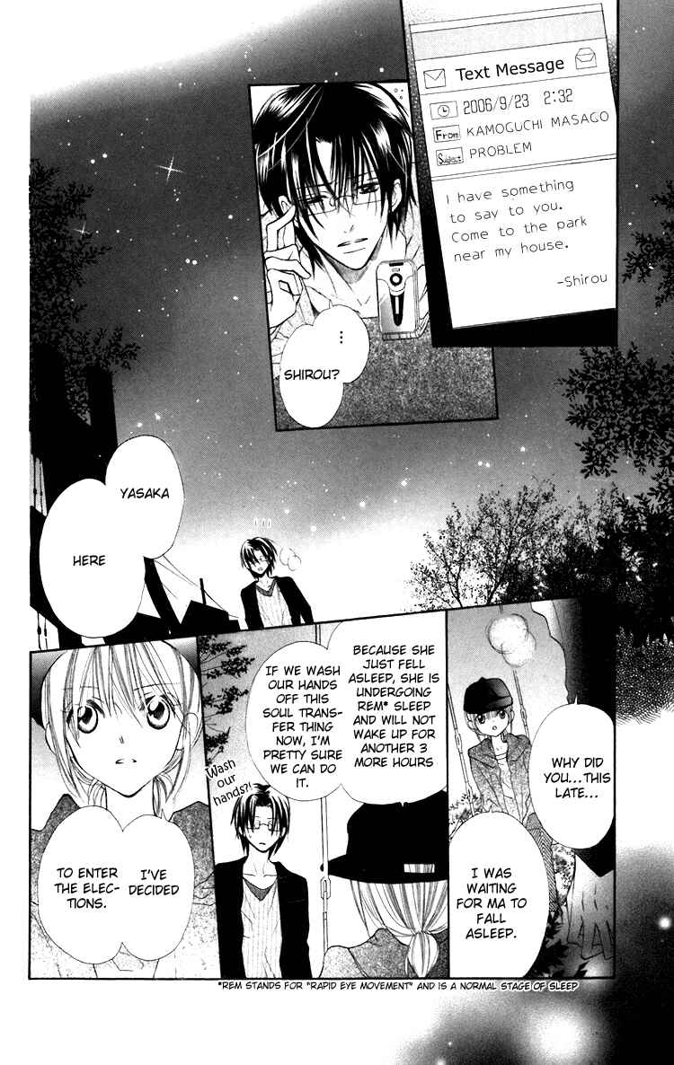 Page 49 Chapter 5 With!!