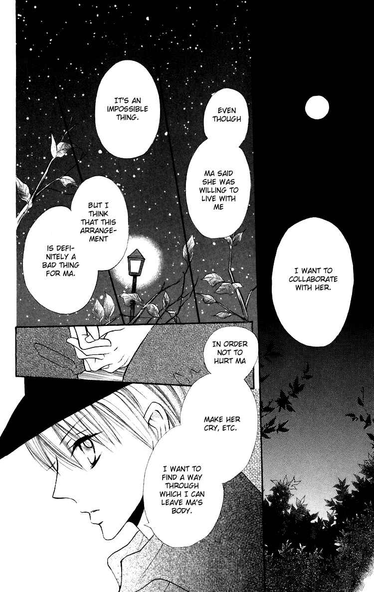 Page 51 Chapter 5 With!!