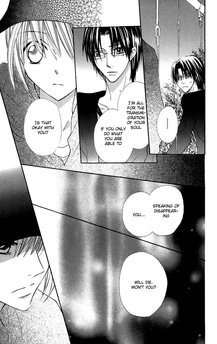 Page 52 Chapter 5 With!!