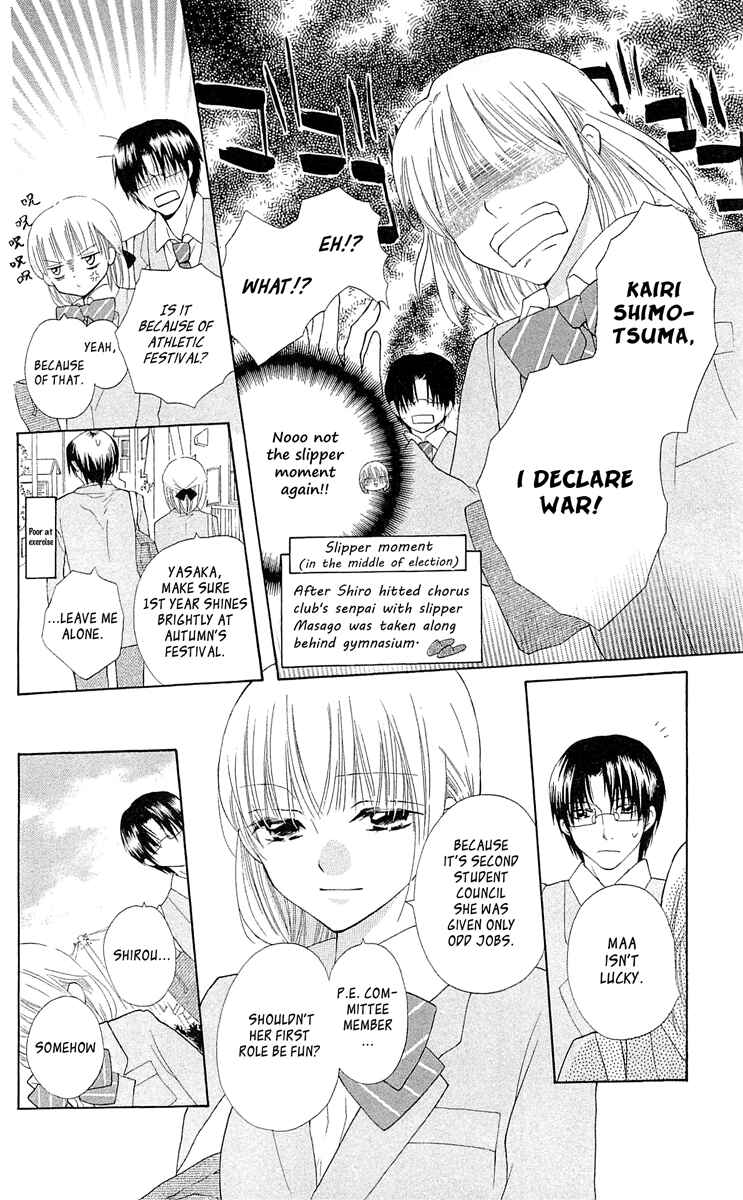 Page 31 Chapter 10 With!!
