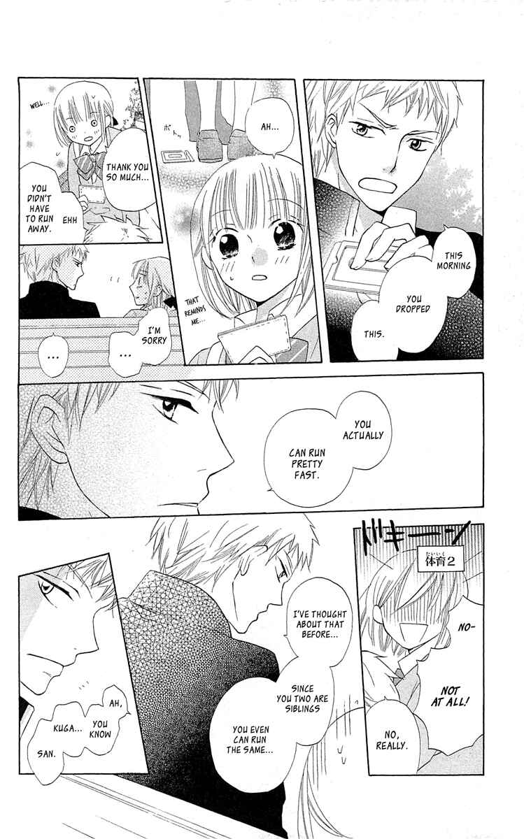 Page 39 Chapter 10 With!!