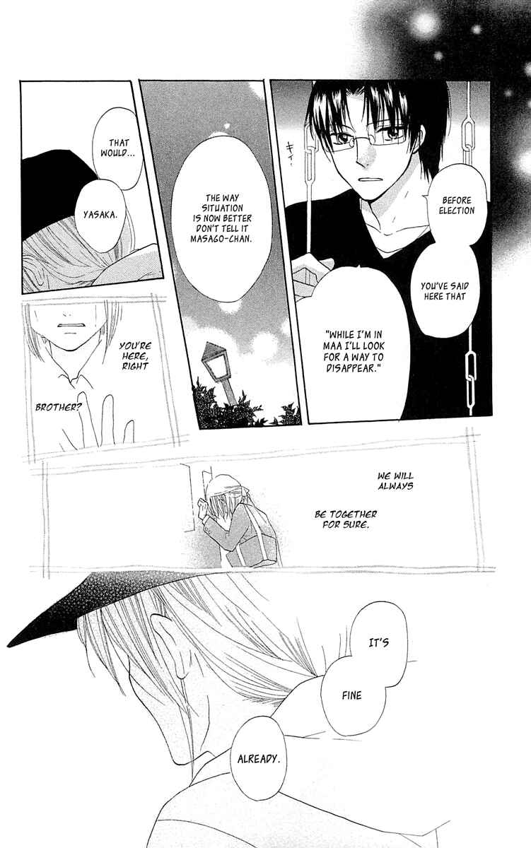 Page 45 Chapter 10 With!!