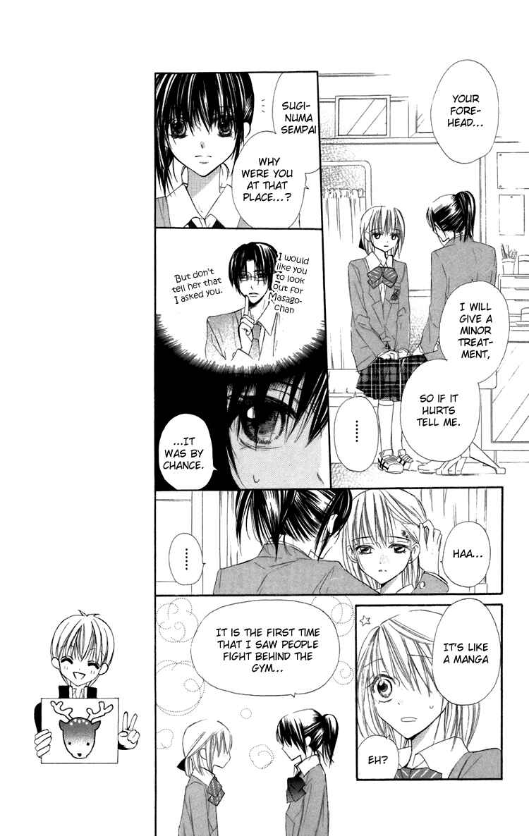 Page 12 Chapter 8 With!!