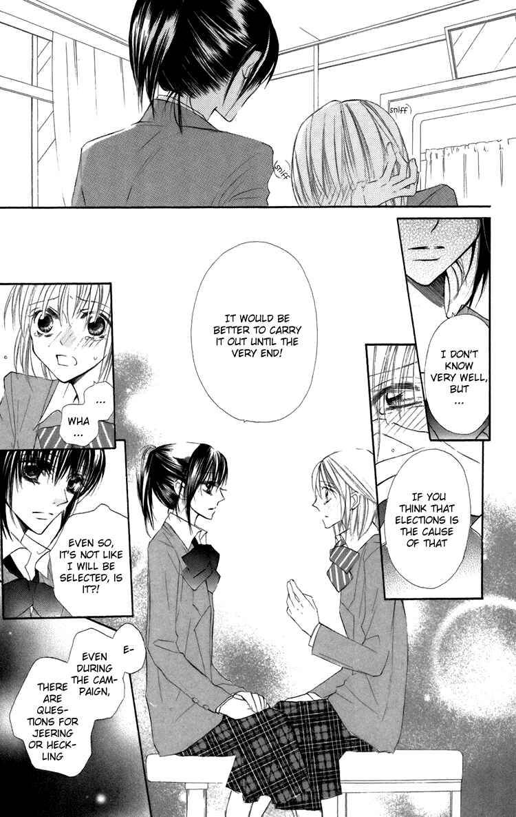 Page 14 Chapter 8 With!!