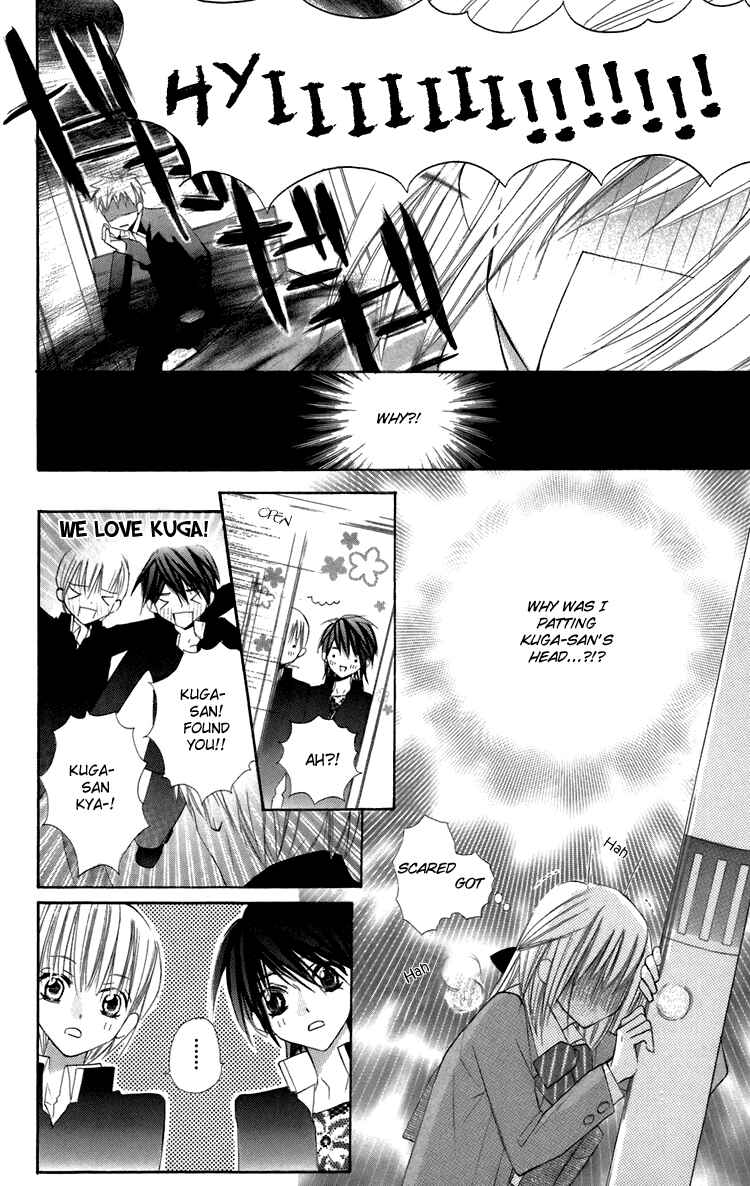 Page 23 Chapter 8 With!!