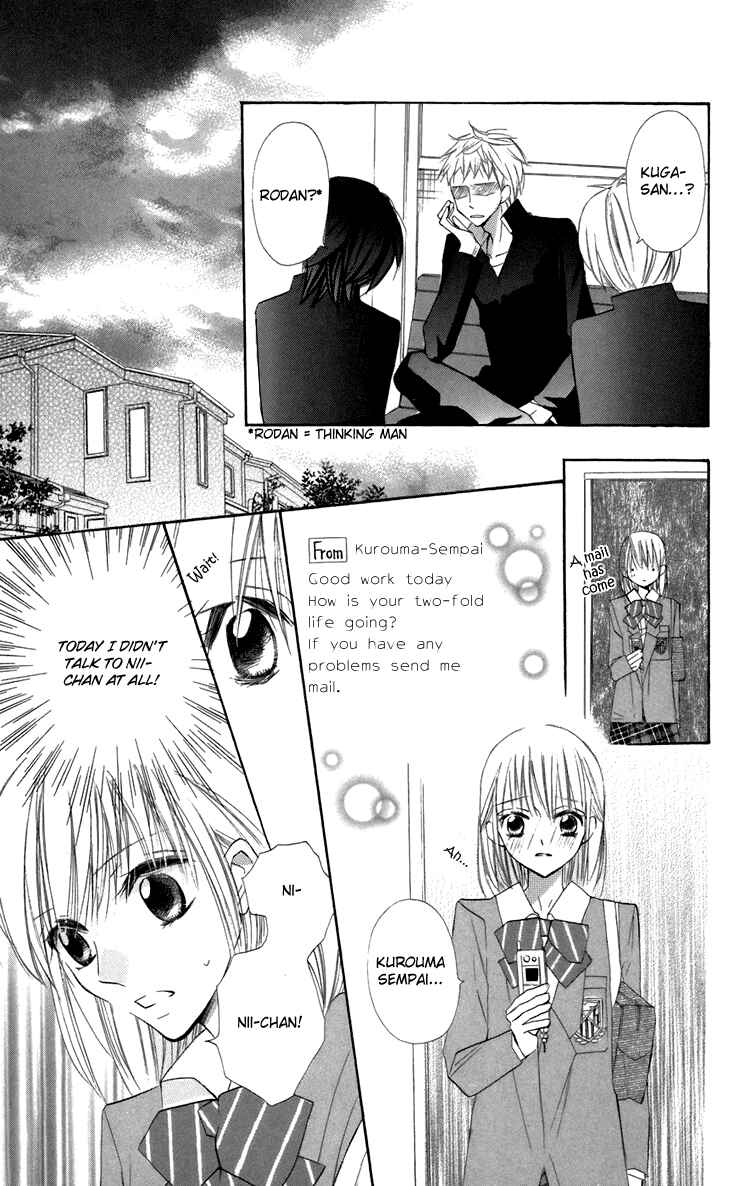 Page 24 Chapter 8 With!!
