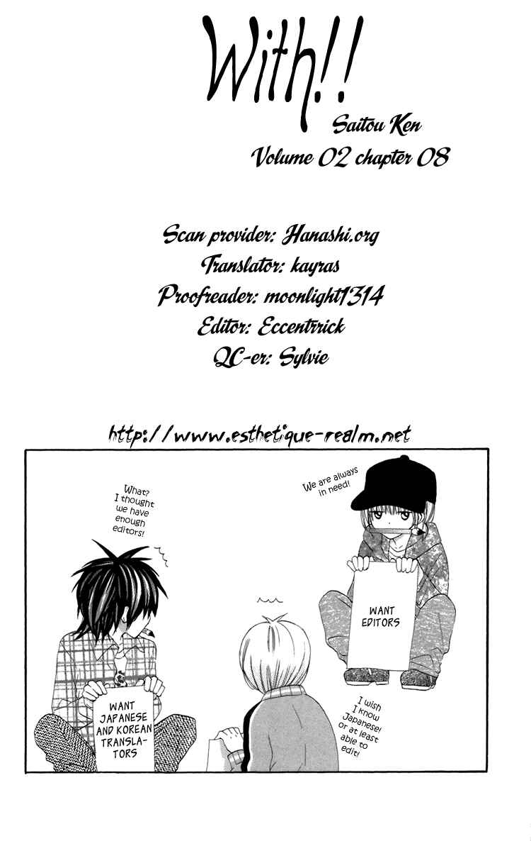 Page 33 Chapter 8 With!!