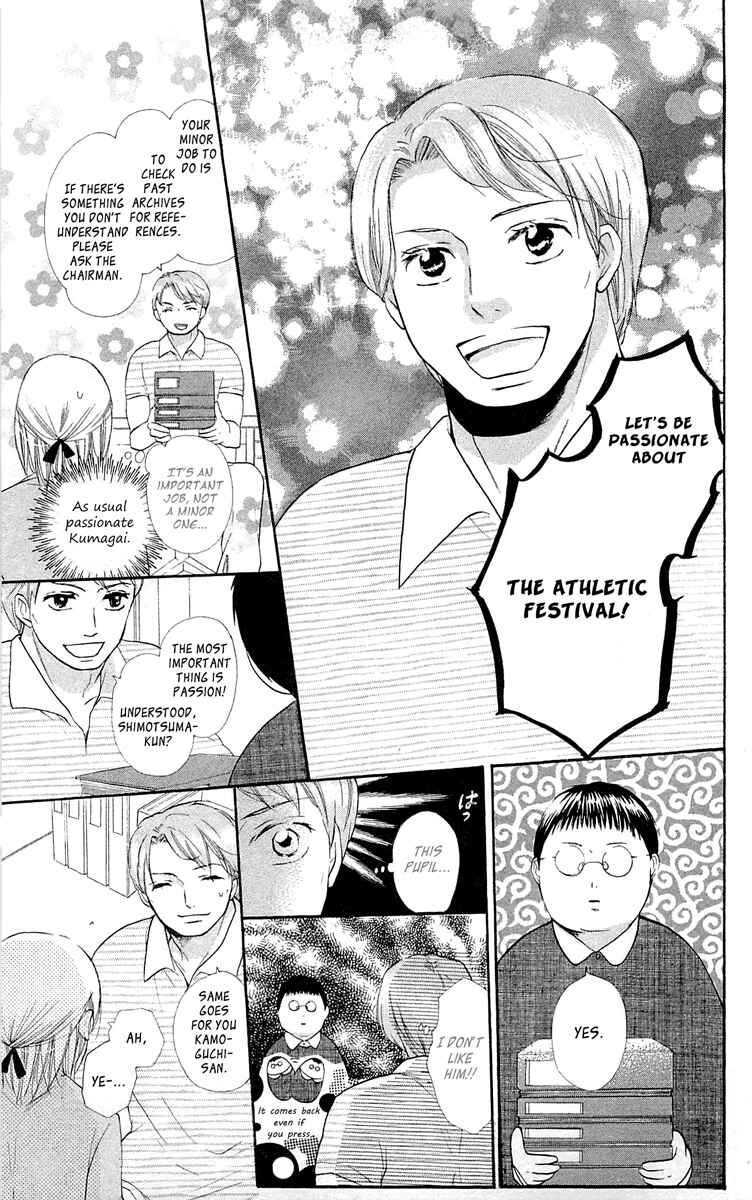 Page 10 Chapter 11 With!!