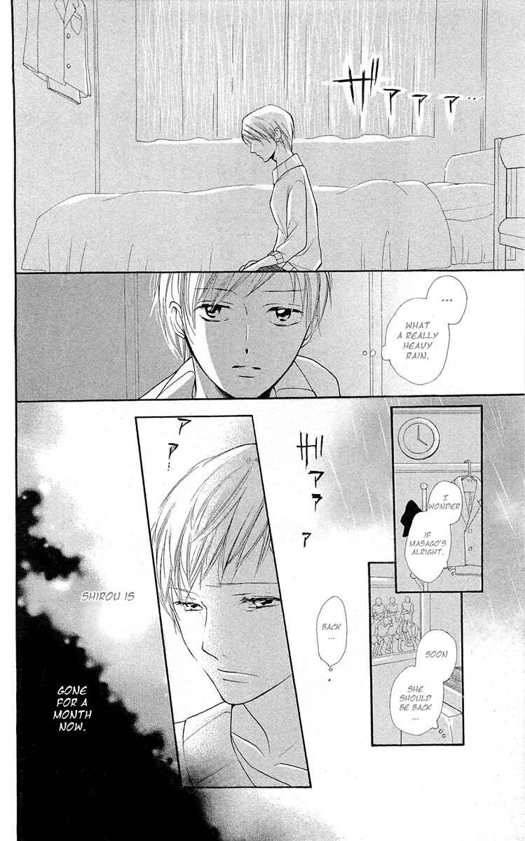 Page 17 Chapter 11 With!!
