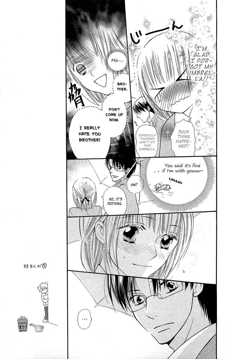 Page 20 Chapter 11 With!!