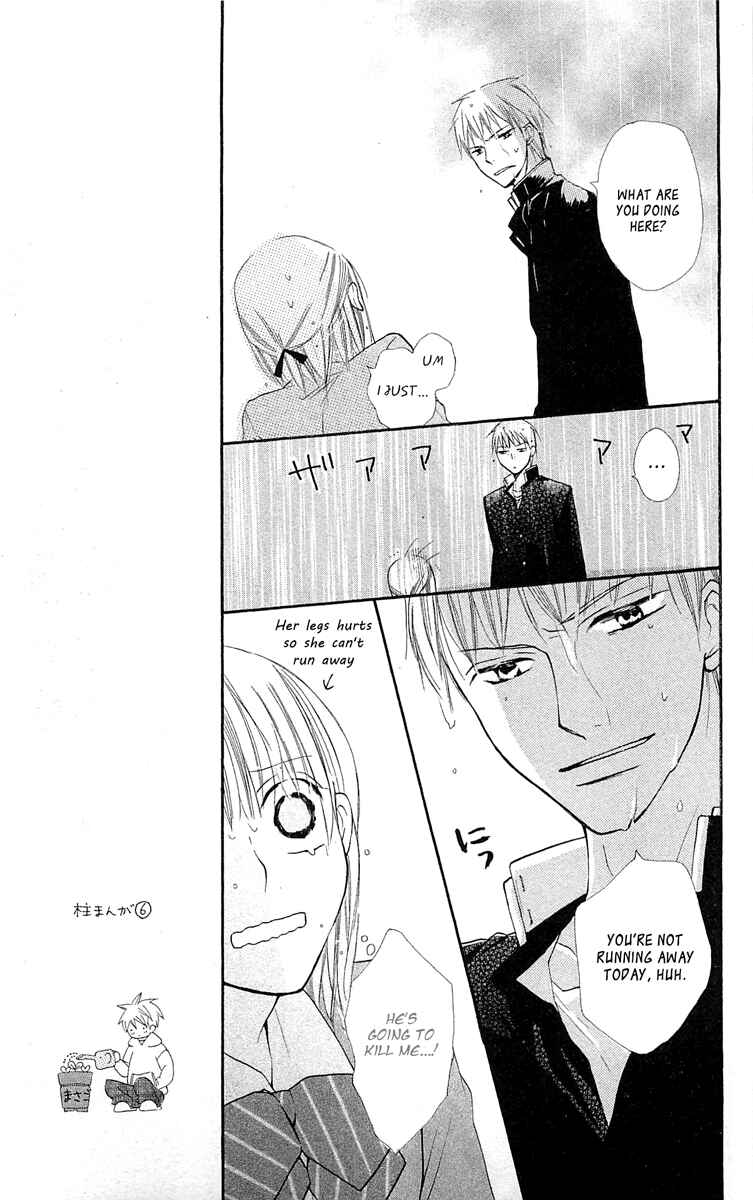 Page 28 Chapter 11 With!!