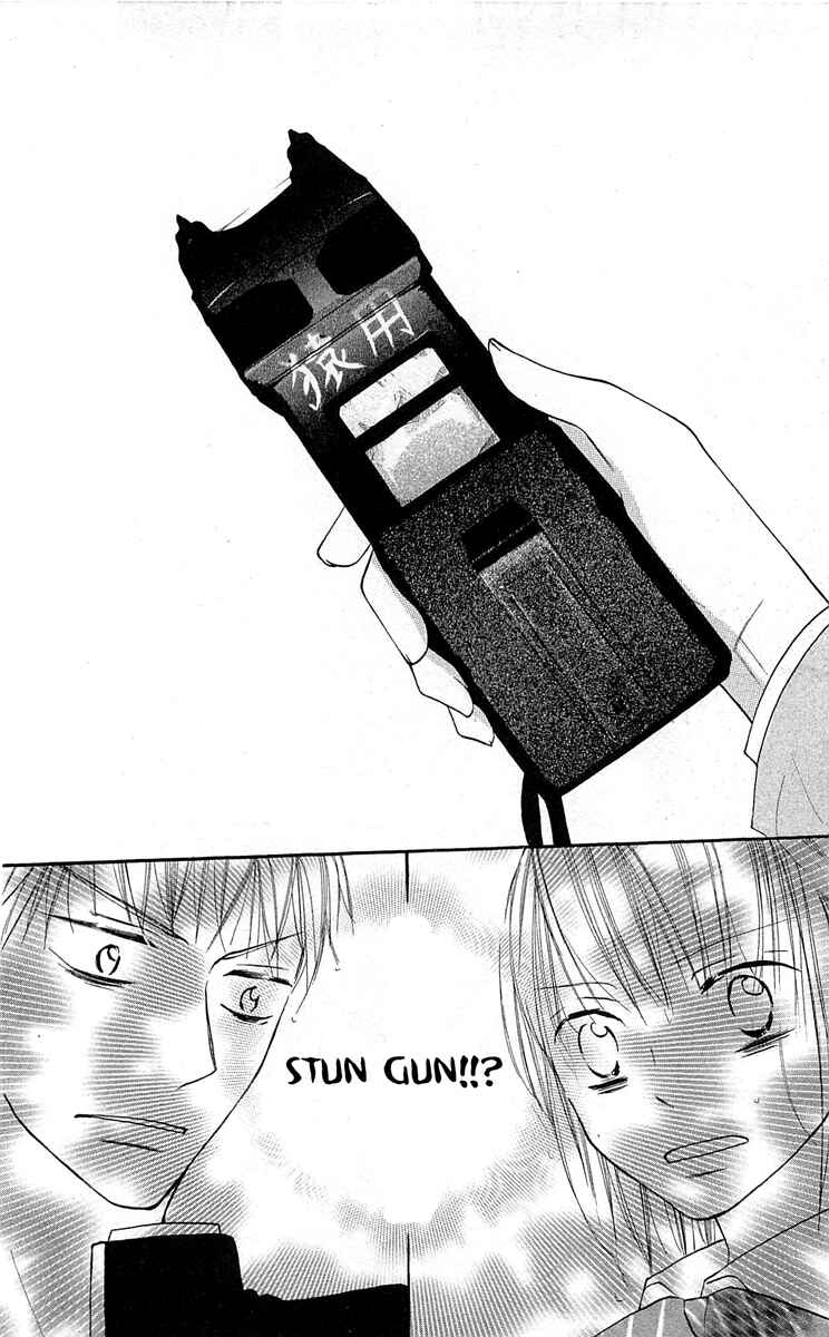 Page 31 Chapter 11 With!!