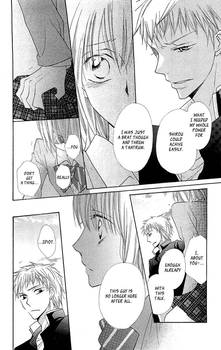 Page 19 Chapter 12 With!!