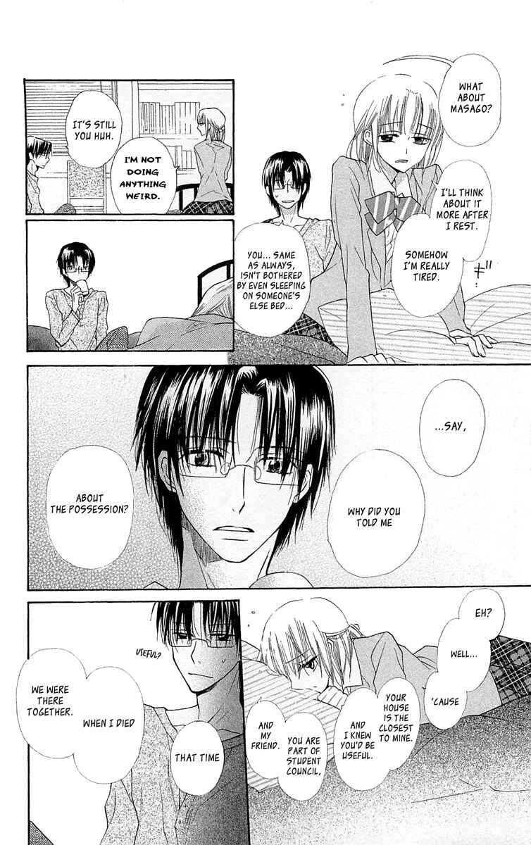Page 23 Chapter 12 With!!
