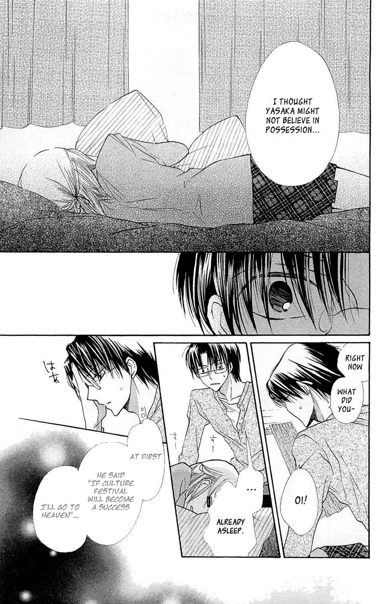 Page 24 Chapter 12 With!!