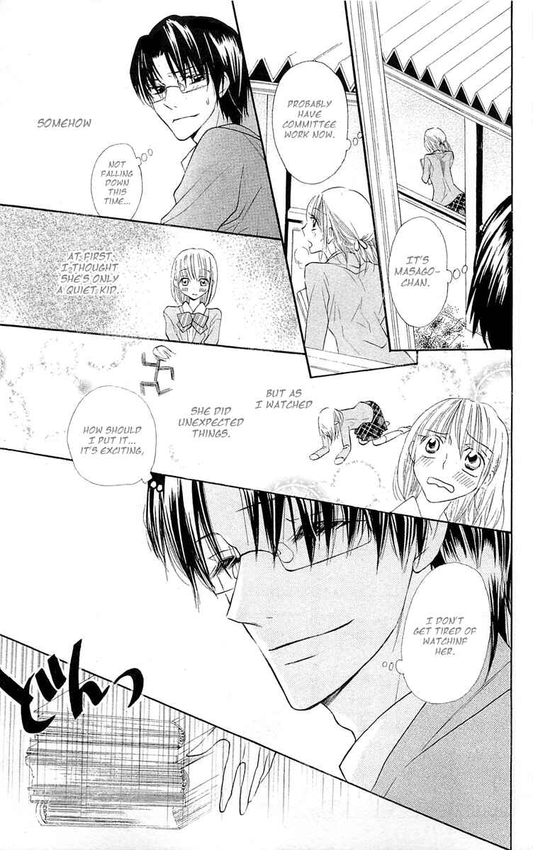 Page 8 Chapter 12 With!!