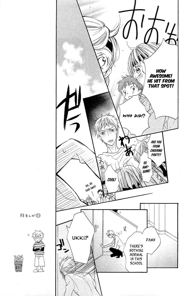 Page 10 Chapter 14 With!!