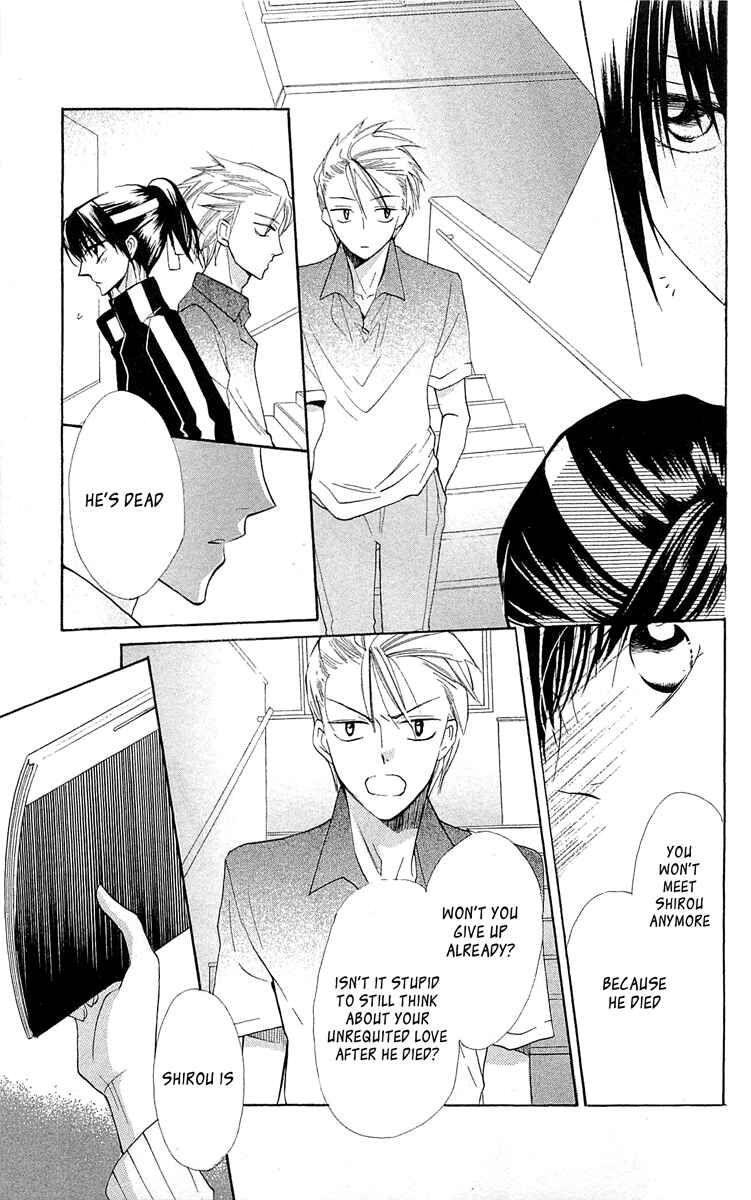 Page 14 Chapter 14 With!!